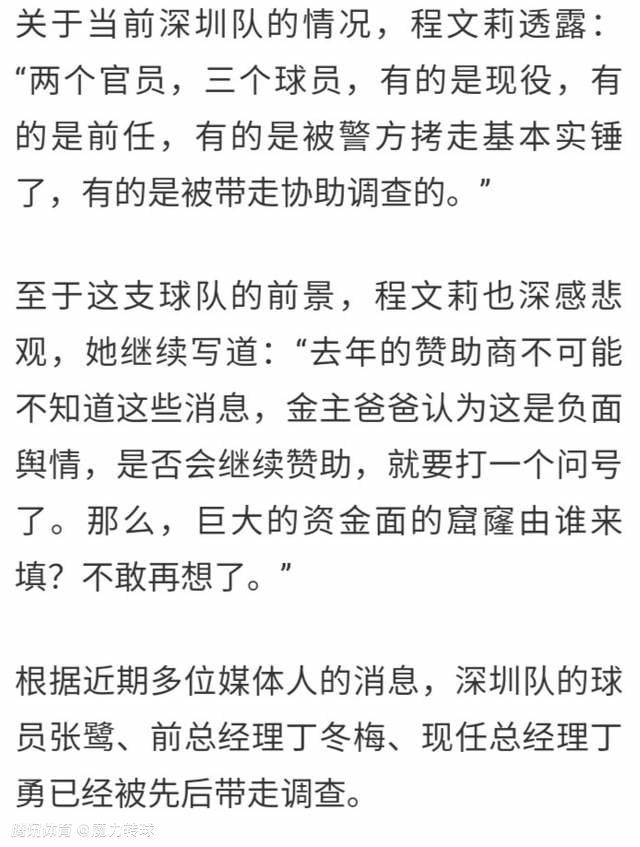 据意大利媒体Cronache di Spogliatio透露，罗马有意挖角蒙扎体育总监莫德斯托。